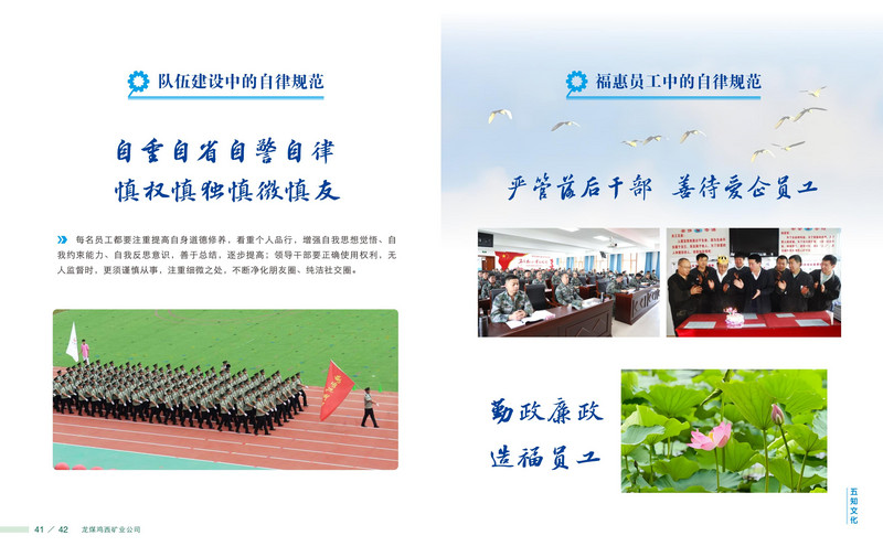 龍煤   畫冊Q_24.jpg